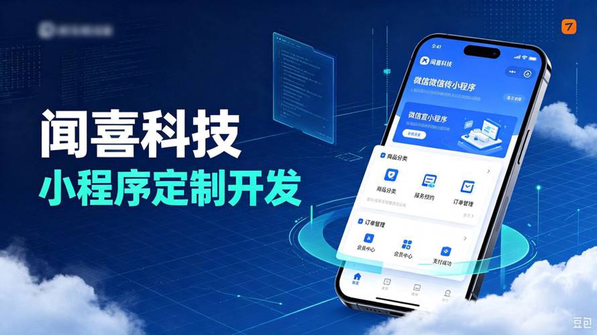 好程序源码网